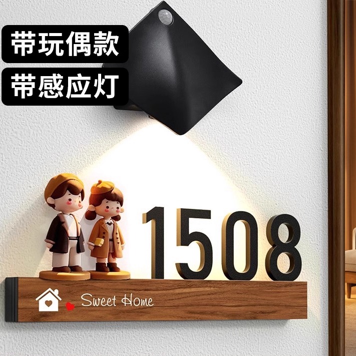 高档亚克力门牌号码牌家用定制入户门装饰餐厅饭店公寓小区住宅房间酒店高级感轻奢风个性创意带灯发光标识牌