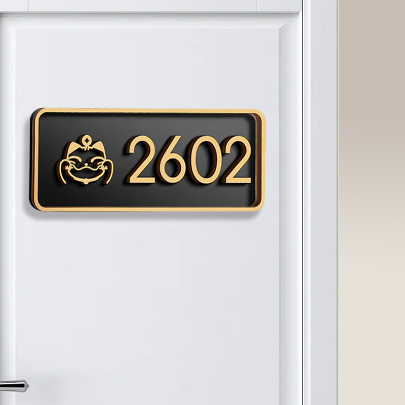 亚克力门牌号码牌家用轻奢创意