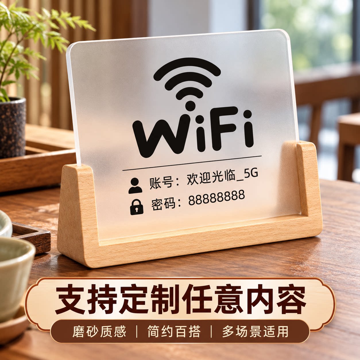 室内酒店前台禁烟提示立牌