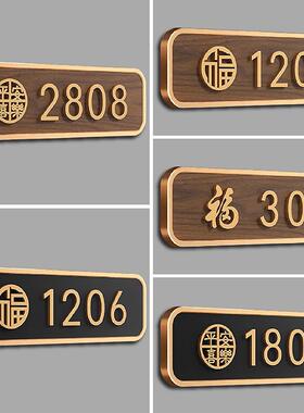 2025年新款高级感轻奢创意入户门牌号住宅家用门牌号码牌定制门号家庭别墅包厢门口门上免打孔数字房号贴