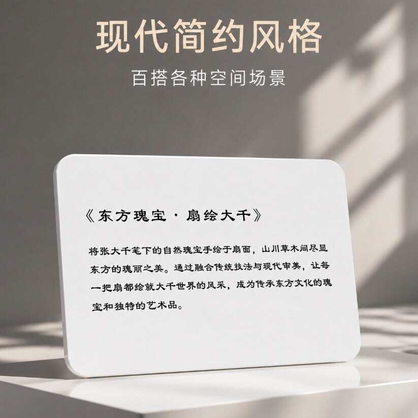 创意亚克力标识牌美术馆博物馆铭牌设计导视指引牌作品介绍温馨提示牌人物介绍牌商品logo广告牌子可定做免钉