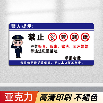 妙恒亚克力定制免费设计