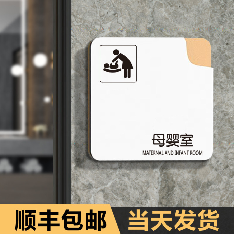 妙恒亚克力定制免费设计