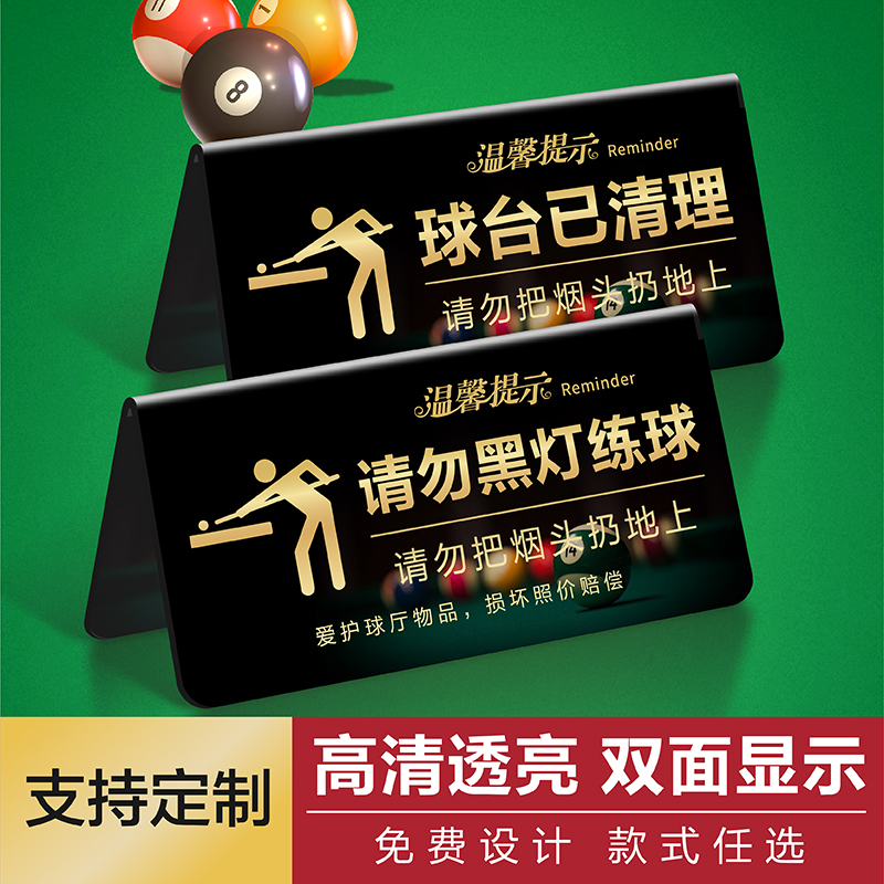 妙恒亚克力定制免费设计