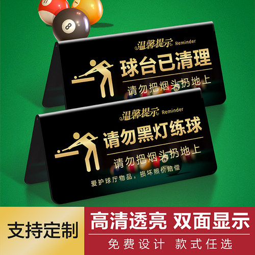 妙恒亚克力定制免费设计