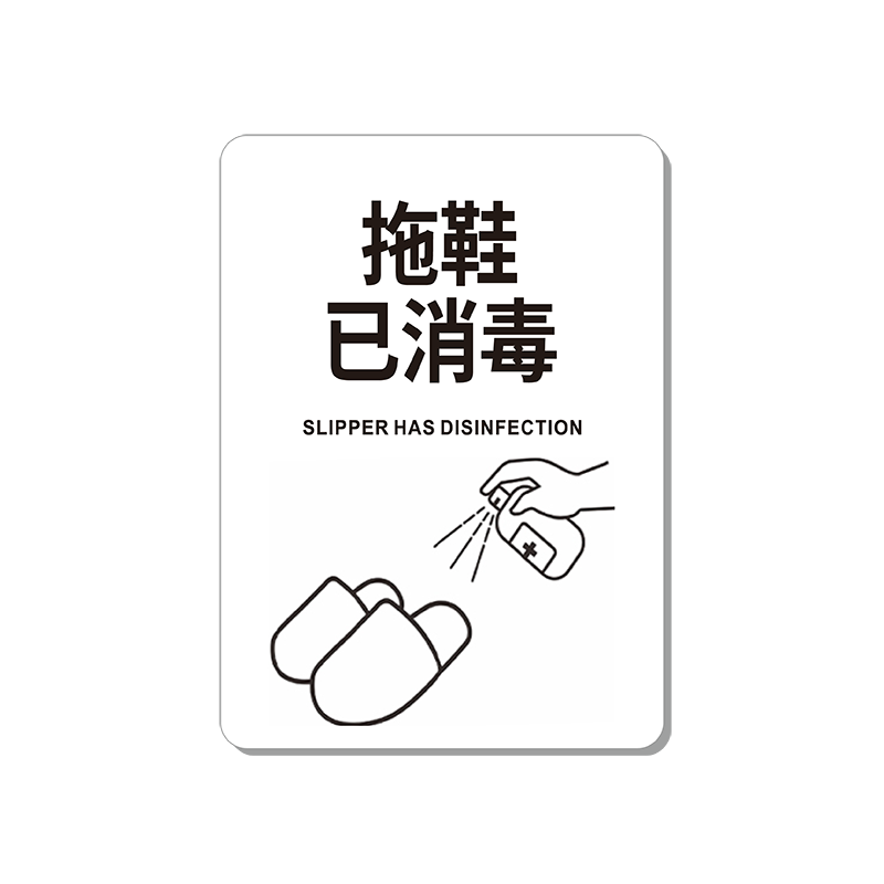 妙恒亚克力定制免费设计