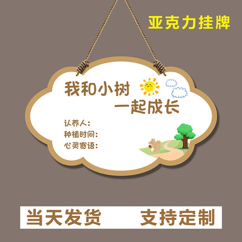 妙恒亚克力定制免费设计