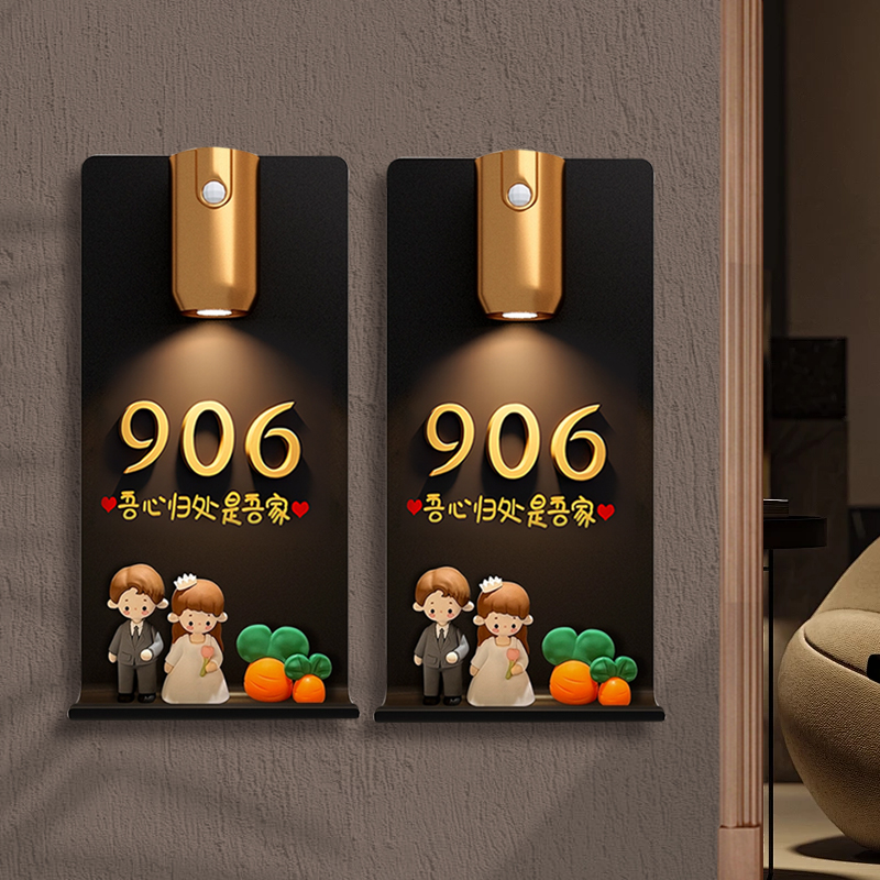 亚克力数字号码牌高级感创意