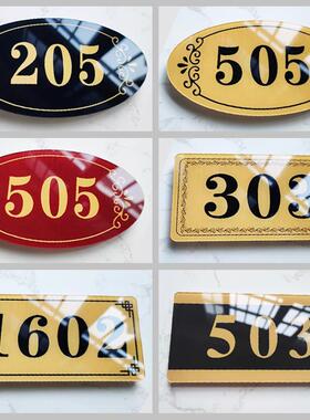 亚克力门牌号码牌宾馆包间酒店门号家用轻奢房间号定制免打孔入户门房号订制宿舍办公室公司住宅数字贴包厢门