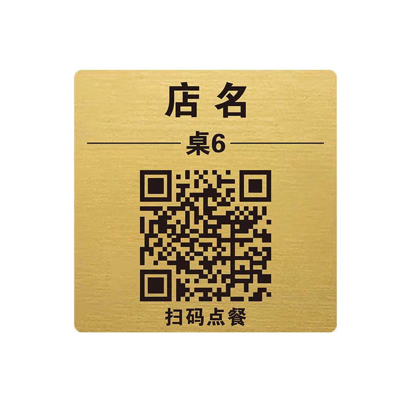 妙恒不銹鋼點(diǎn)餐碼定制防水防曬