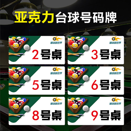 妙恒亚克力定制免费设计
