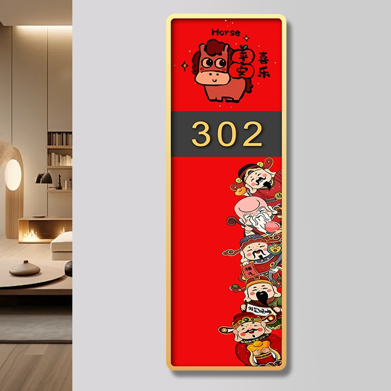 高档门牌号码牌家用定制