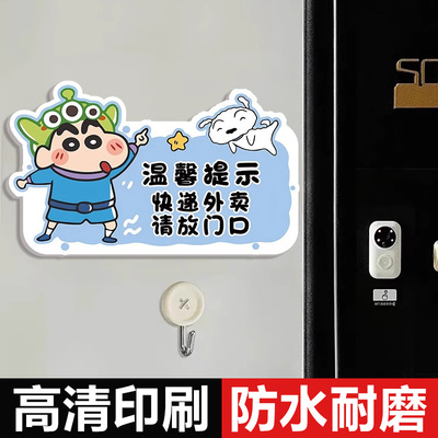 快递外卖放门口指示牌创意家用存放区放置区标牌贴纸亚克力请勿敲门请按门铃外卖放这里提示牌贴纸门牌号定制
