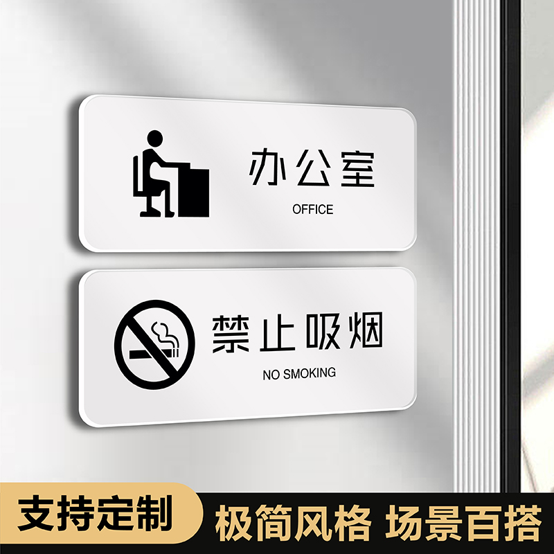 妙恒亚克力定制免费设计