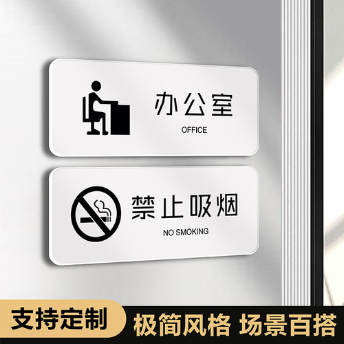 妙恒亚克力定制免费设计