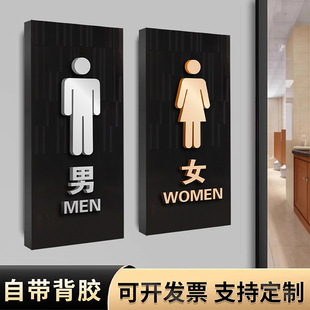 高档不锈钢洗手间门牌标识牌请节约用水指示牌创意定制便后请冲水温馨提示牌男女厕所卫生间标示牌子订制定做