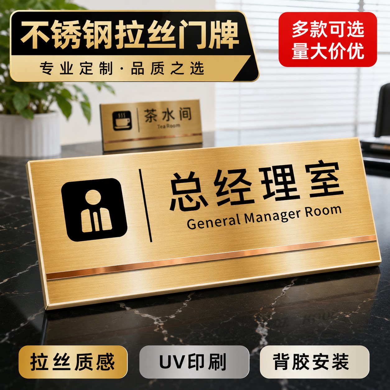 不锈钢高档创意禁止吸烟标识牌