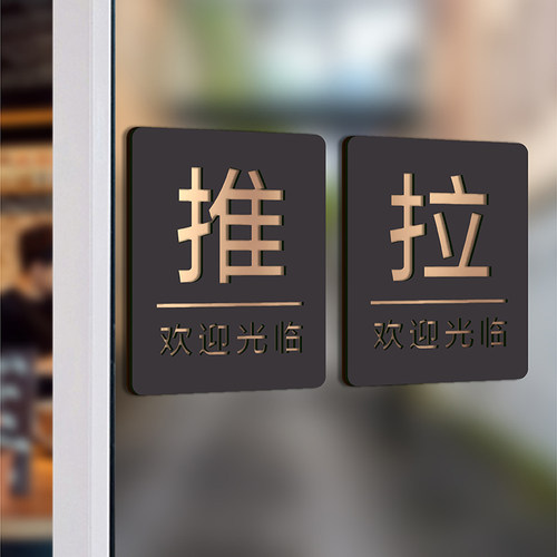 妙恒亚克力定制免费设计