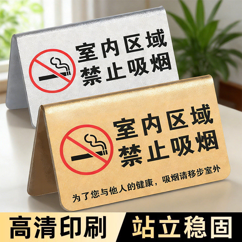 请勿乱扔垃圾提示牌亚克力禁止乱扔垃圾警示牌楼道卫生标语公共场所禁止吸烟请保持楼道清洁标识标牌墙贴定制,文具电教/文化用品/商务用品,标志牌/提示牌/付款码,淘宝优惠券,粉丝福利购,淘宝优惠卷
