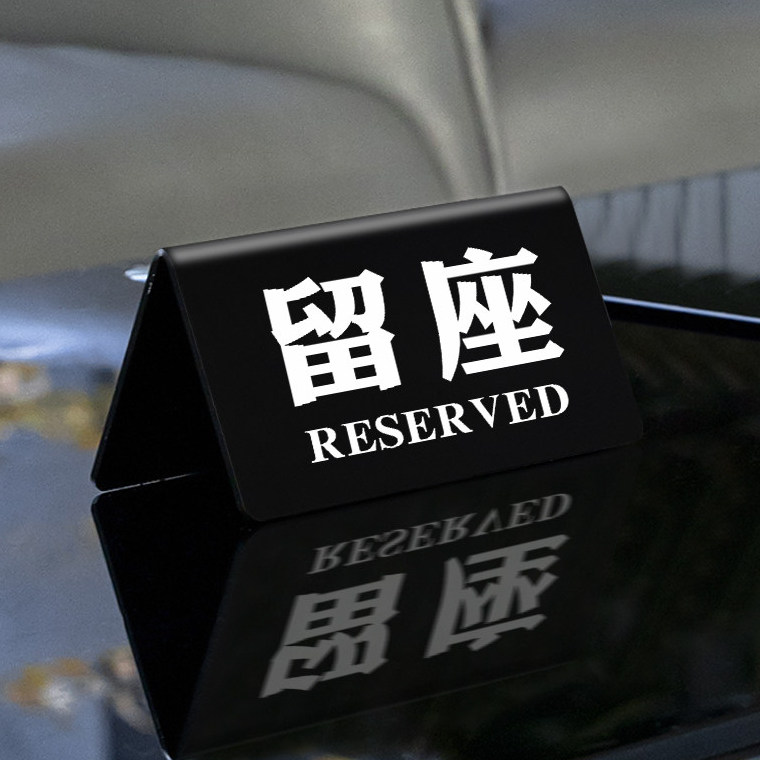 亚克力二维码点餐留座牌LOGO定制