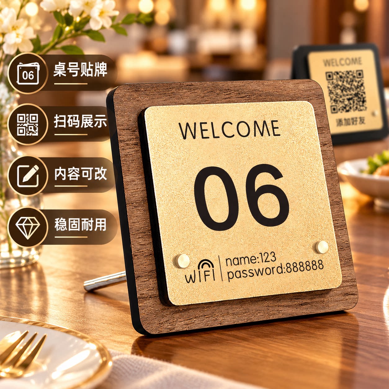 亚克力二维码收款立牌定制