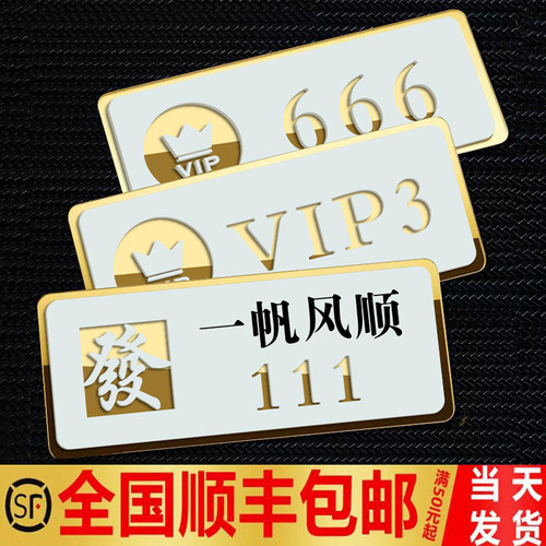 妙恒亚克力定制没法说