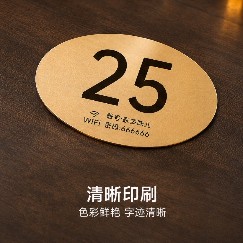 餐厅亚克力扫码点餐牌定制