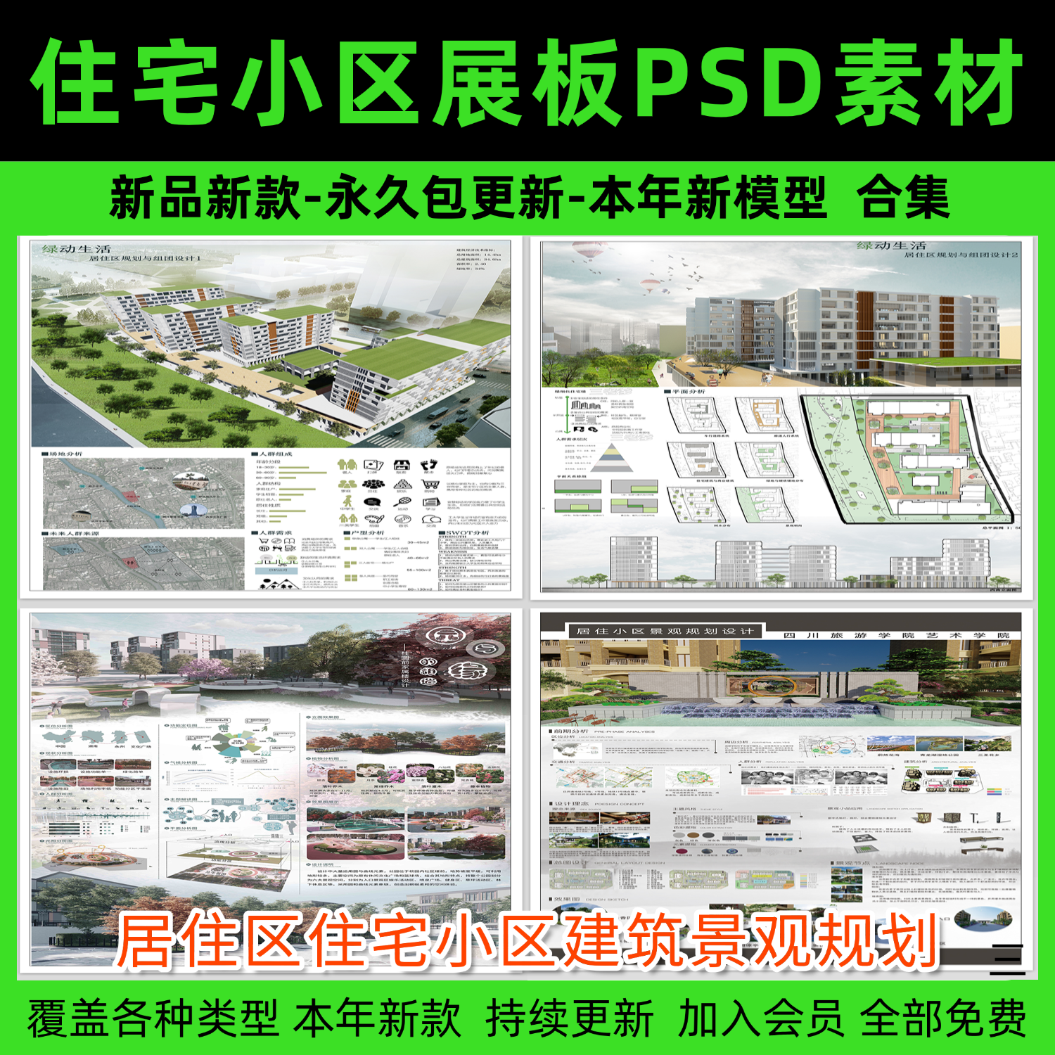 飘窗坐垫SU模型家装室内设计单体抱枕沙发垫飘窗垫草图大师素材库