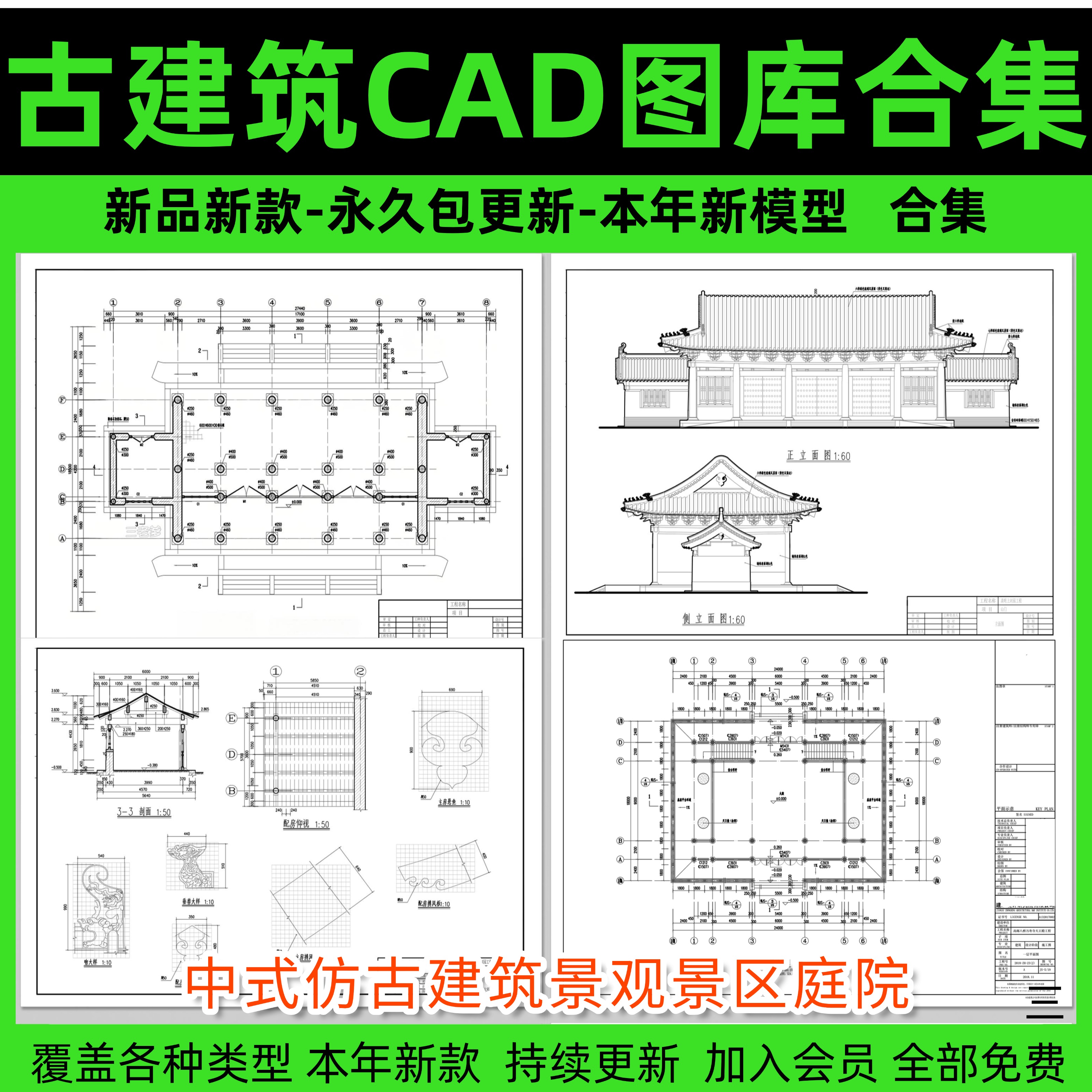 古建筑3dmax模型 中式大型古建筑四合院门楼古塔亭子3D设计素材库
