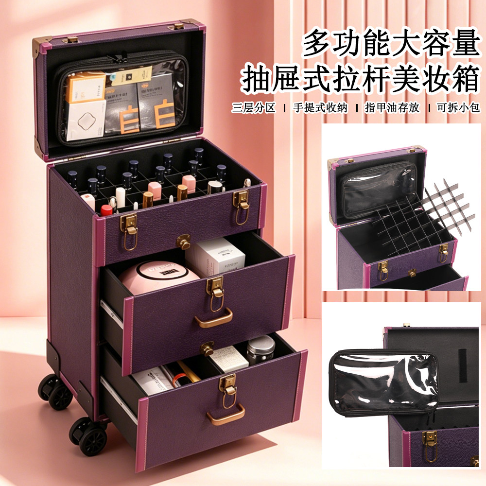 专业拉杆美甲箱子化妆师跟妆师专用高档多层大容量纹绣纹眉工具箱