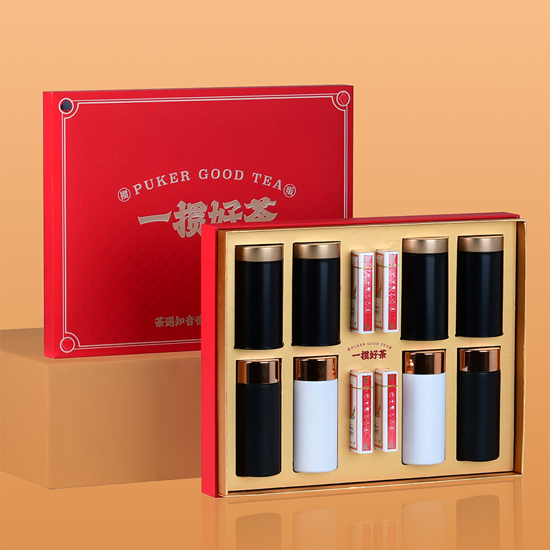 掼蛋扑克旅行茶具套装礼品盒