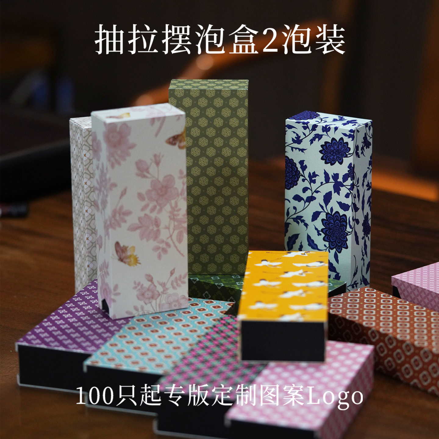 小清新两泡装伴手礼茶叶盒岩茶小种肉桂金骏眉2泡装品鉴包装卡盒