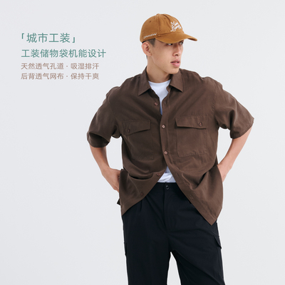 BOHRHOO25SS「城市工装」天丝亚麻面料透气干爽贴袋短袖衬衫男夏