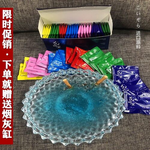 花畔里烟灰缸水晶泥烟灰清洁剂