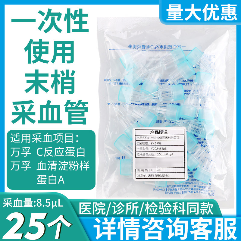 飞测C反应蛋白CRP/SAA有货咨询