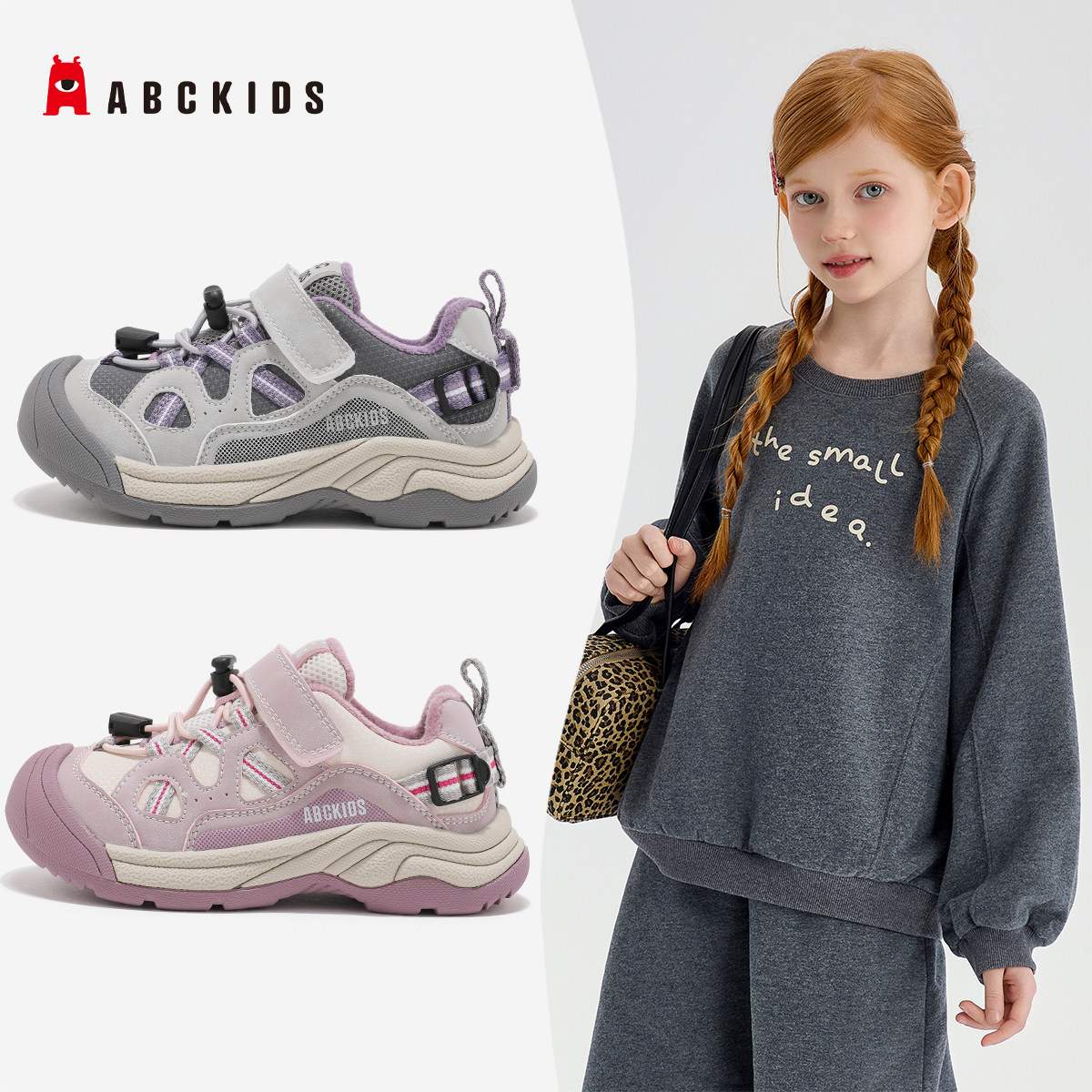 ABCkids儿童新款冬季加绒时尚防滑男女童休闲运动鞋SY553603825AX