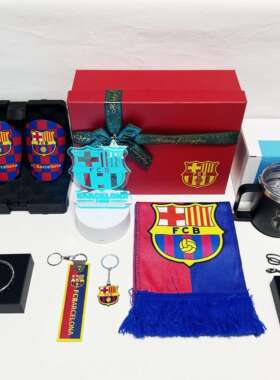 巴萨 足球周边礼盒 球迷生日礼物