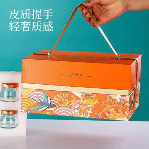 高档即食燕窝礼盒 莲花瓶 鲜炖燕窝礼品盒中秋春节冷链运输包装盒
