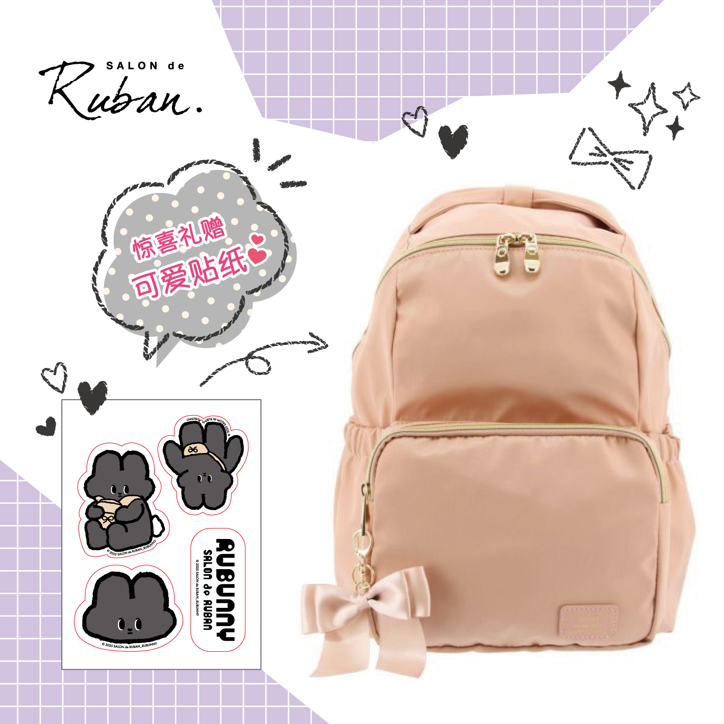 salon日本少女心大容量百搭书包