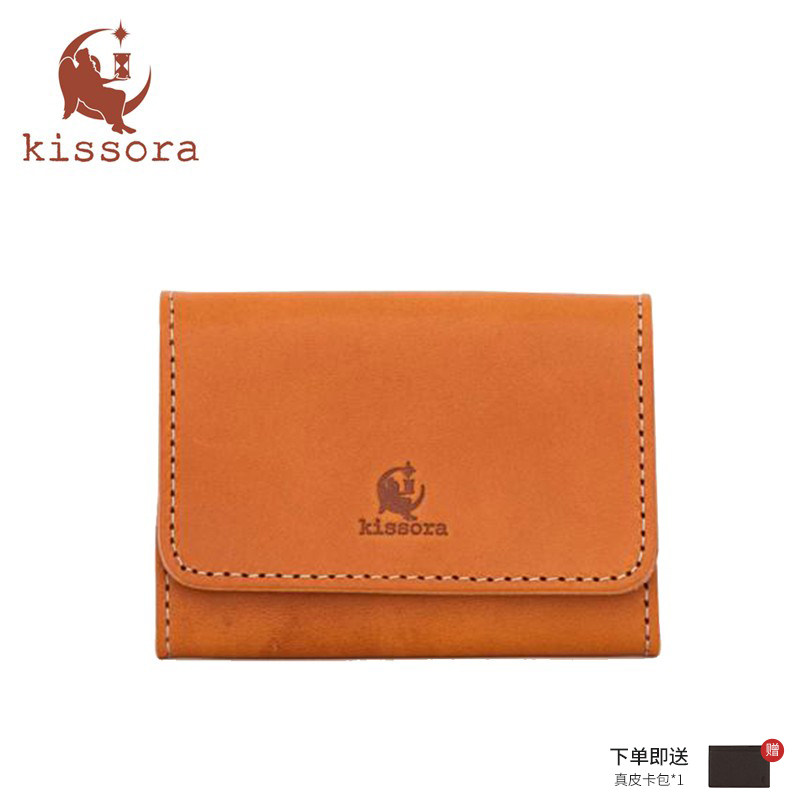 kissora女式枥木牛皮卡包多卡位大容量新款纯色简约钱包KIBP-012