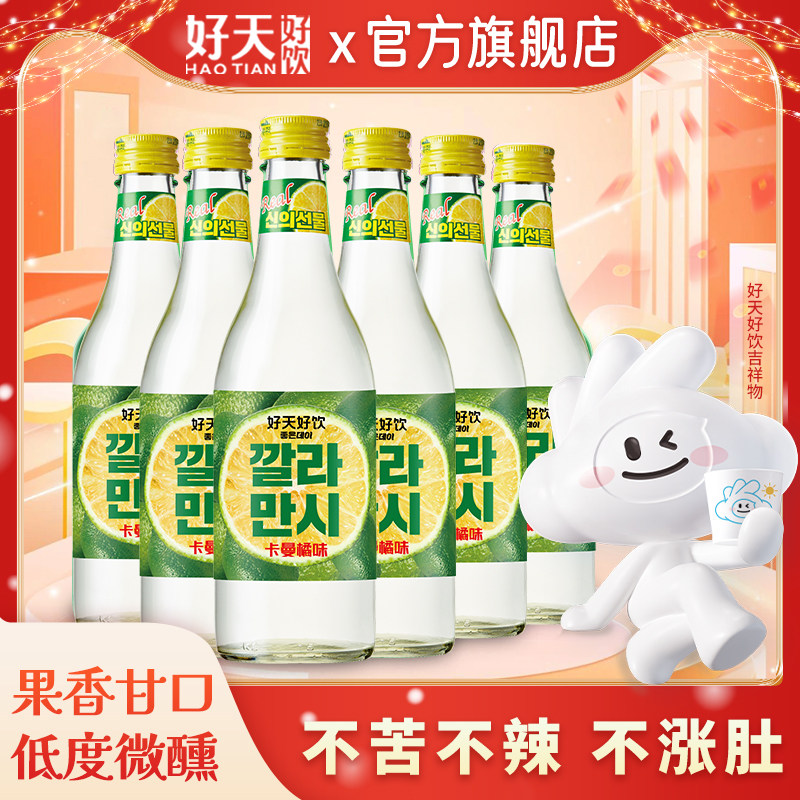 好天好饮韩国进口卡曼橘果味烧酒低度微醺女士非清酒360ml*6瓶装,酒类,清酒/烧酒,淘宝优惠券,粉丝福利购,淘宝优惠卷