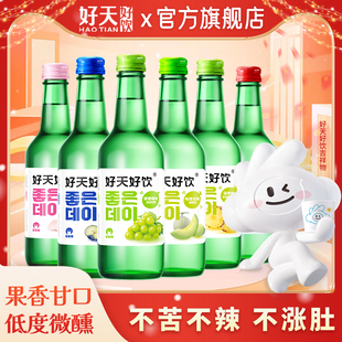 好天好饮烧酒韩国果酒女士低度微醺清酒青葡萄味酒360ml 6瓶甜酒