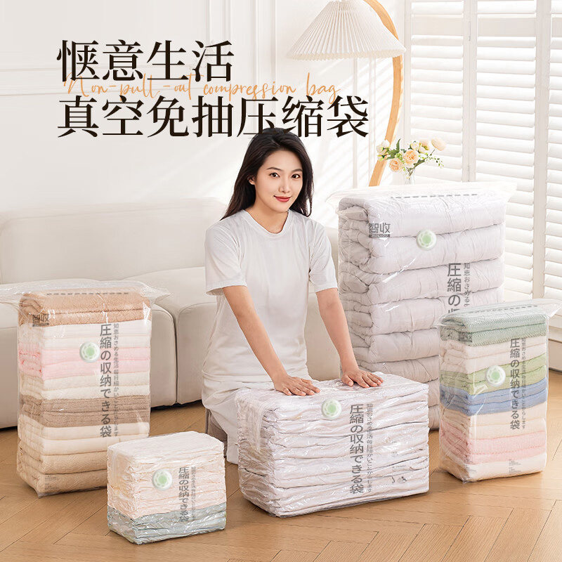 加厚立体免抽气真空压缩袋收纳袋家用衣物棉被子专用防潮整理袋子