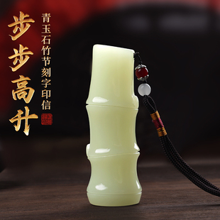 生日礼物步步高升送男士朋友领导青玉石手把件把玩小众高级感礼品