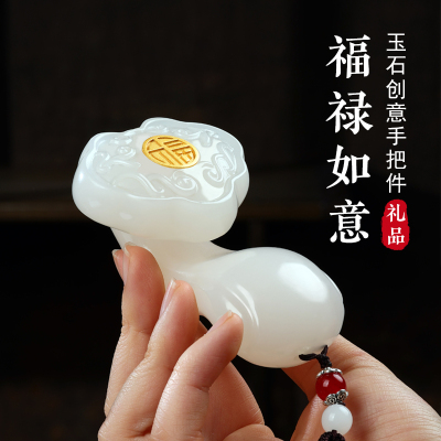 生日礼物福禄如意玉石手把件可随身把玩件送男士老公朋友创意礼物