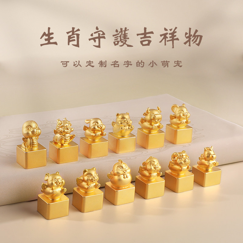 儿童节女生朋友闺蜜定制生肖成人礼男生文创毕业礼品,节庆用品/礼品,创意礼盒/礼品套组,淘宝优惠券,粉丝福利购,淘宝优惠卷