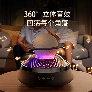 柏林之音炫彩蓝牙音箱香薰低音炮便携家用发烧级无线智能蓝牙音箱