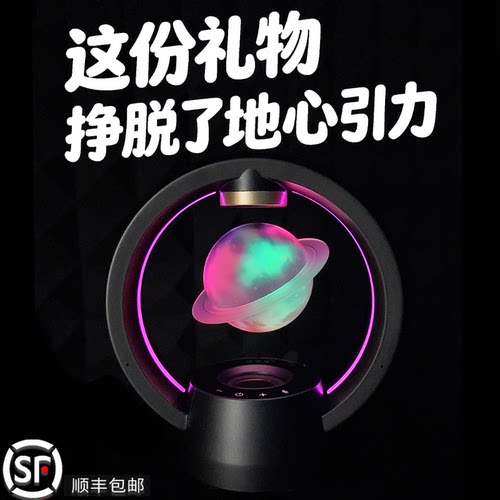 别有用心男生甄选高定之礼