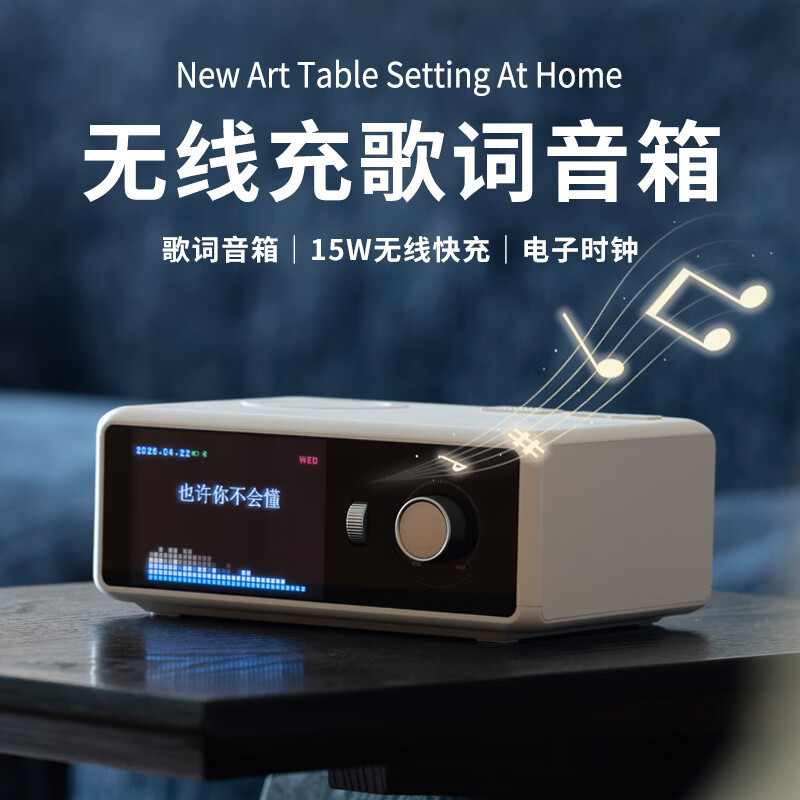 蓝牙歌词音响无线音箱2026新款小型便携高音质桌面家用客厅摆件