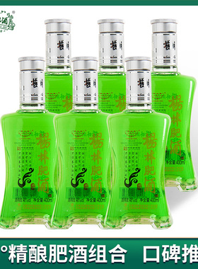杨林肥酒燃情露酒组合400ml*6云南老字号纯粮酿造露酒珍品自饮
